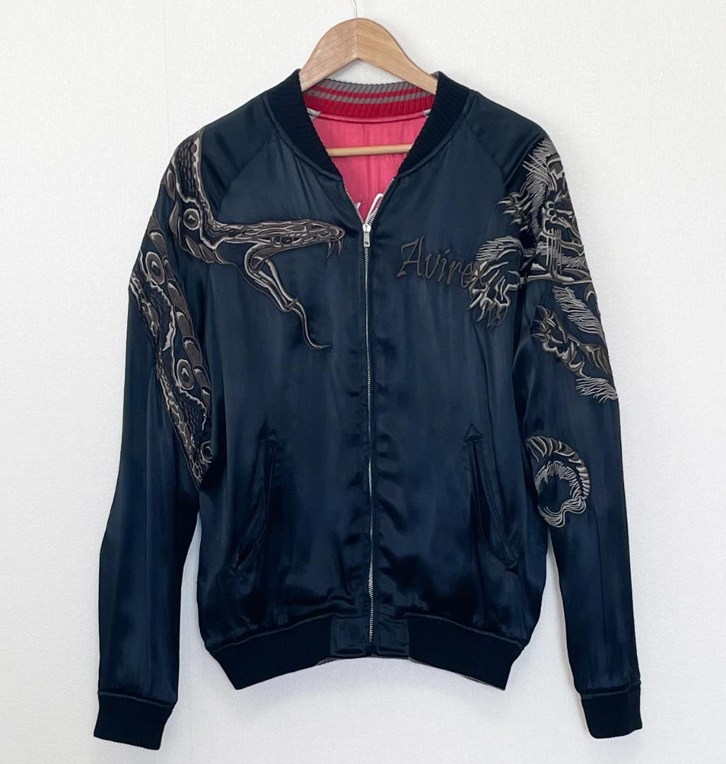 AVIREX 名作 SNAKE VS TIGER リバーシブルスカジャン 蛇虎鷹 - メルカリ