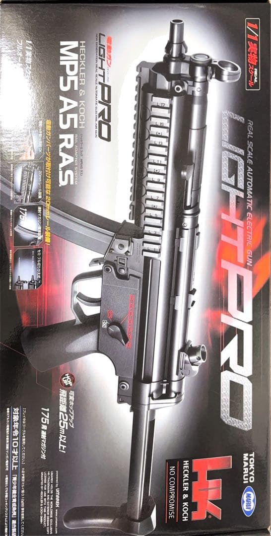 東京マルイ　MP5A5 RAS 電動ガン　ドットサイト付き　10歳以上　最終値下 東京マルイ・MP5A5 R.A.S. 電動ガン LIGHT PROシリーズ | 10歳以上用