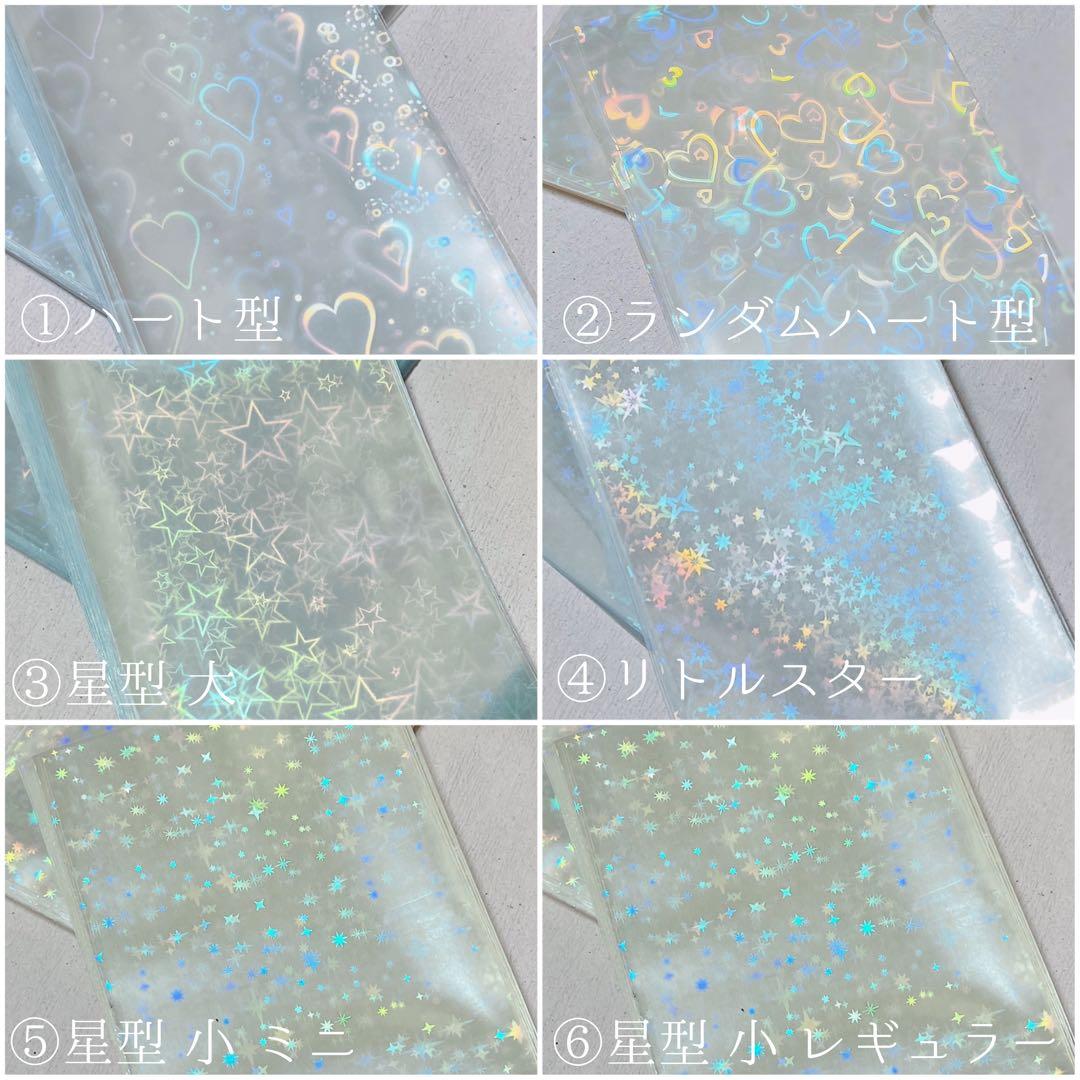 専用お作り致します⸜  ෆ‪  ‪⸝‍ 透明スリーブまとめページ❣️ 商品詳細 | トレカアイテムくじOnline