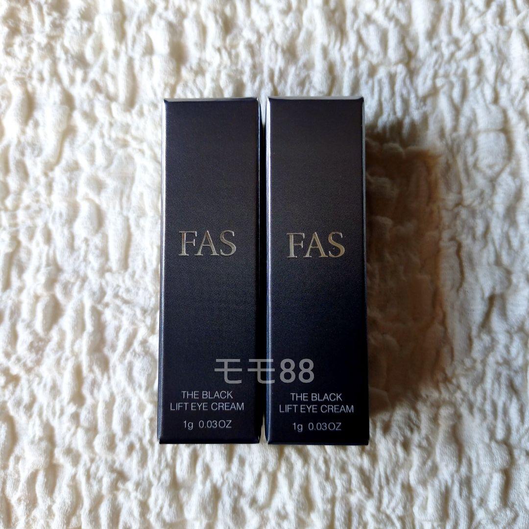 FAS ザブラック リフト アイ クリーム - メルカリ
