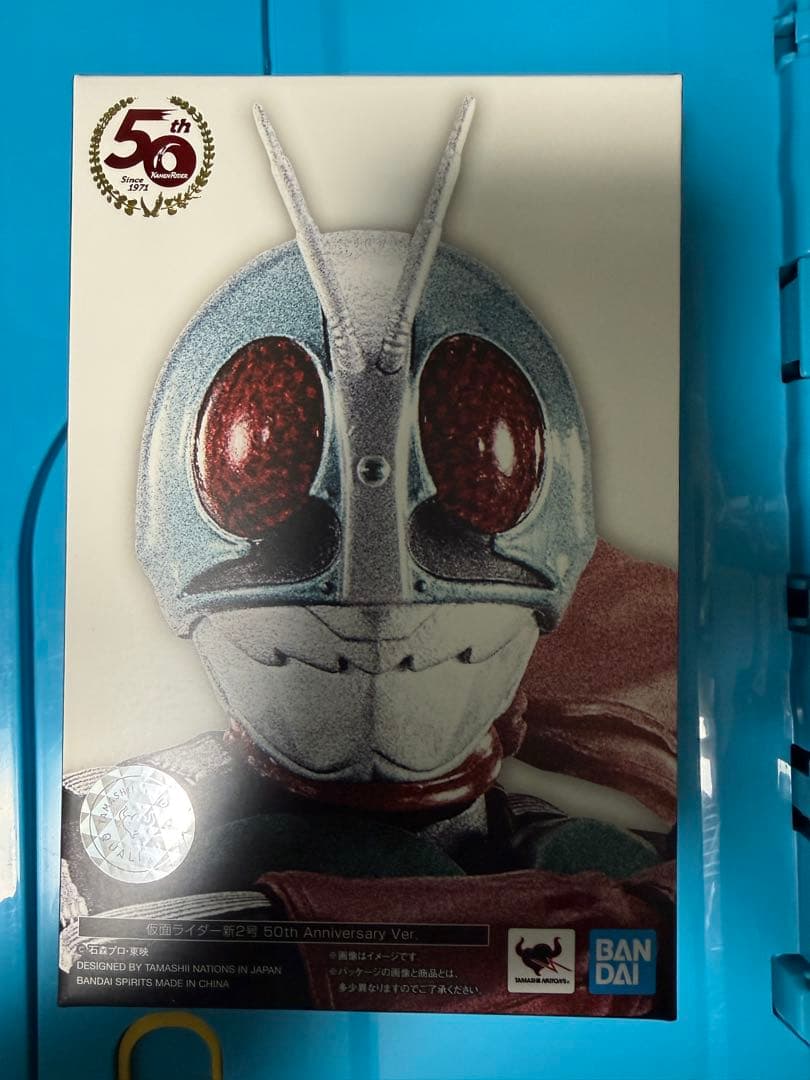 真骨彫　仮面ライダー2号