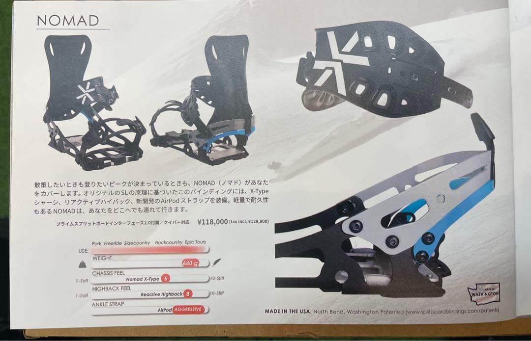 Karakoram NOMAD ビンディング新品23モデル
