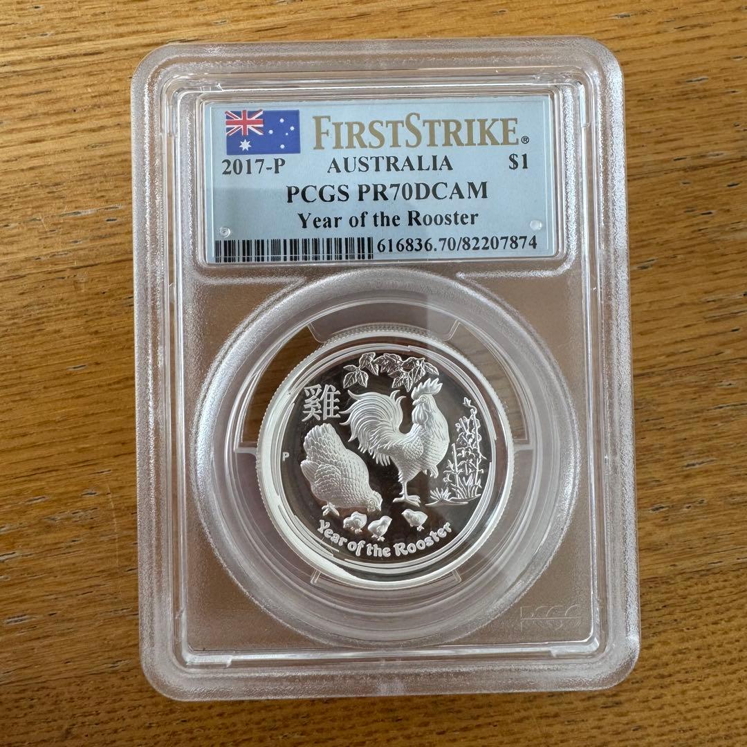 2017年 オーストラリア 酉年1ドル銀貨