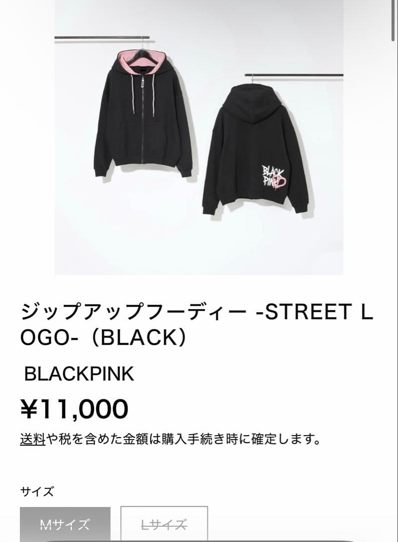 BLACKPINK ジップアップフーディー