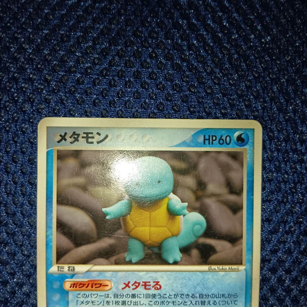 メタモン ホロンの研究塔ハーフデッキ1/2水EX 002/015 - メルカリ