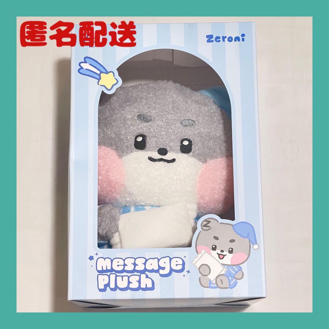 ゼベワン zb1 ゼロニ zeroni ぬいぐるみ ポップアップ ゴニニ - メルカリ