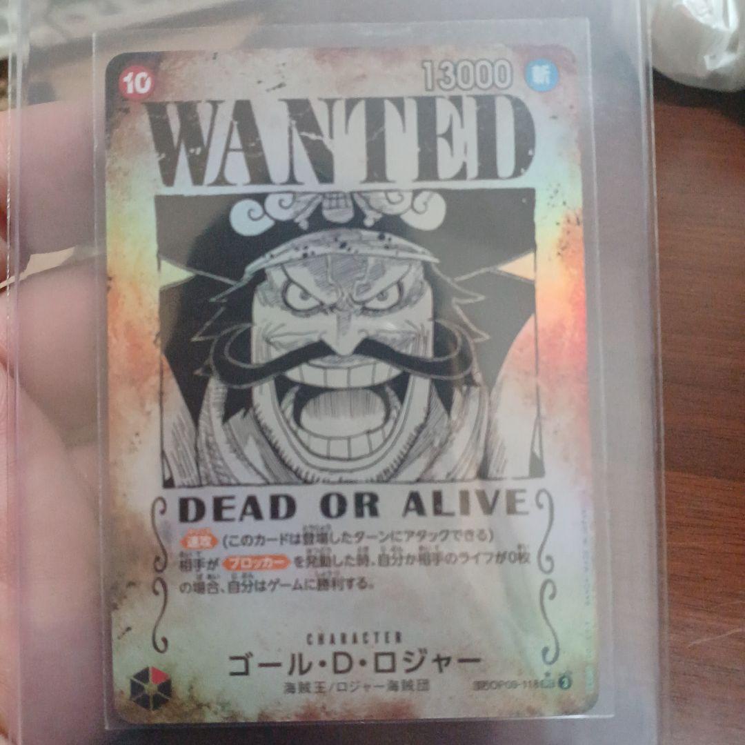 美品 新たなる皇帝ゴール・D・ロジャー SEC SP 手配書 OP09-118 ゴール・D・ロジャー SEC-GSP [OP09-118](ブースターパック「新たなる