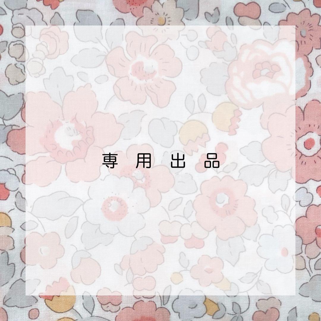 doorzo公式アカウント01様専用 - メルカリ