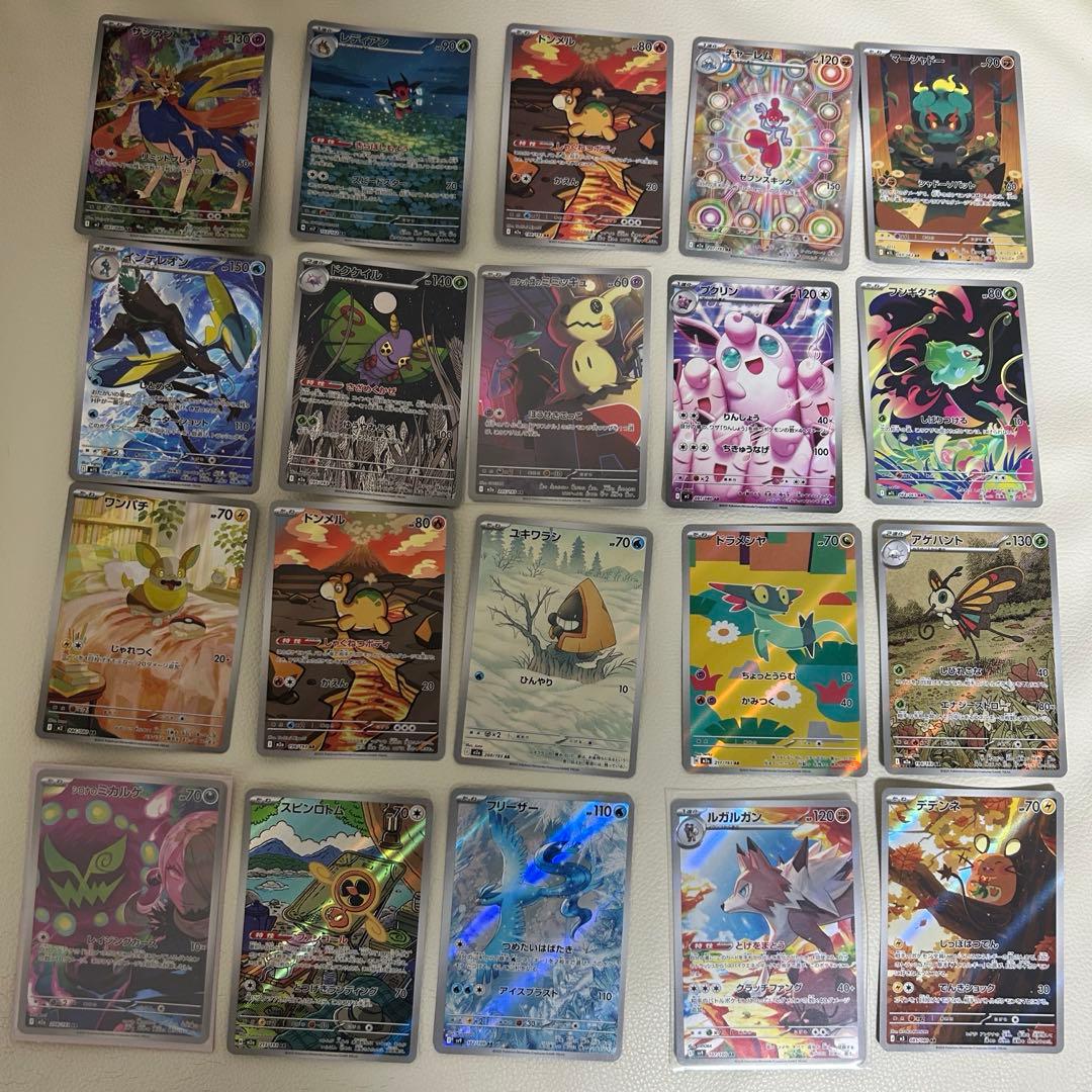 AR20枚 ポケモンカード シロナのミカルゲ ロケット団のミミッキュ