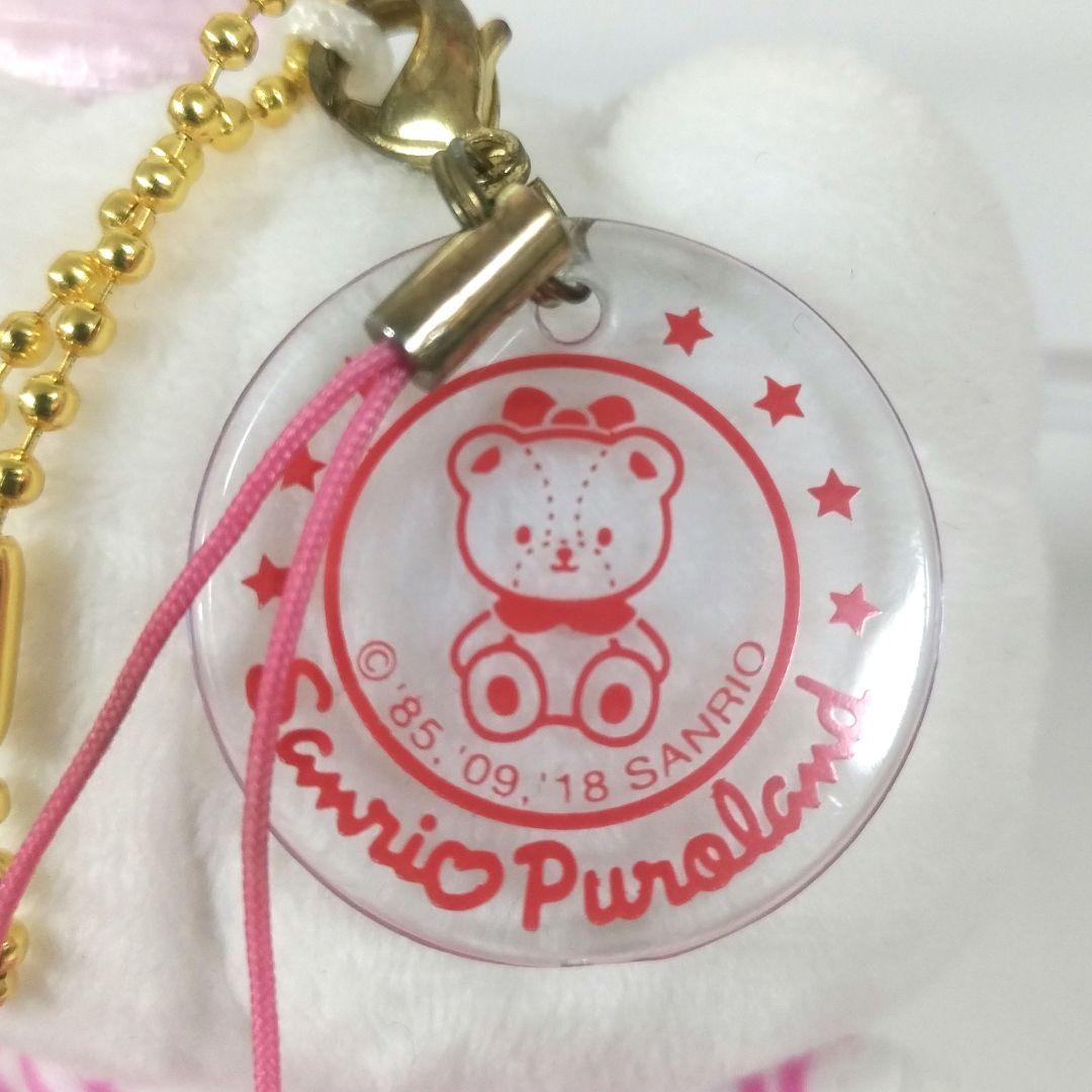 サンリオ ピューロランド ハローキティ ぬいぐるみ マスコット 2018