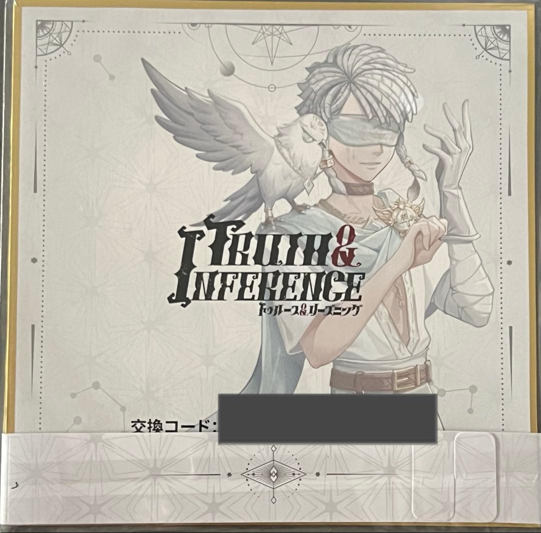 最安値】第五人格 4周年オフライン コード未使用 ホワイト 占い師 色紙