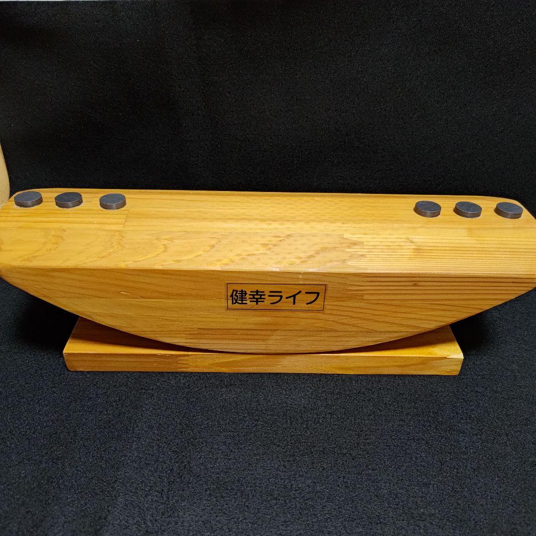 あしふみ健幸ライフ