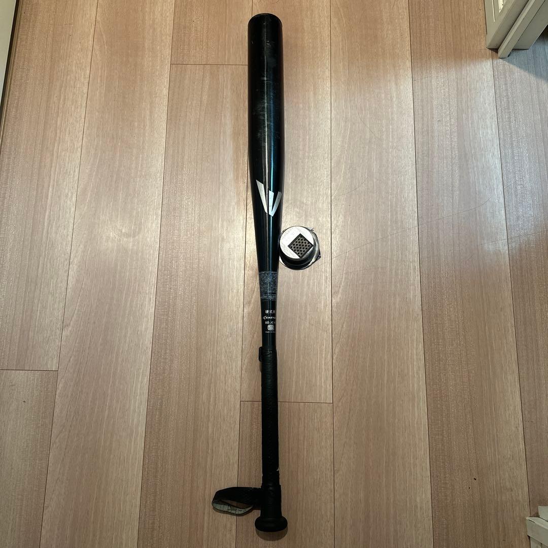 硬式低反発野球バット