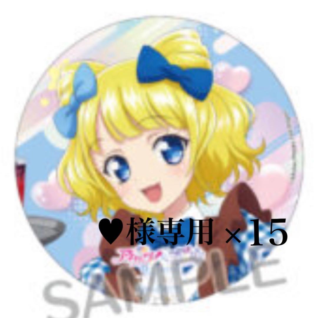 1/31 ♥品 南みれぃ 缶バッジ