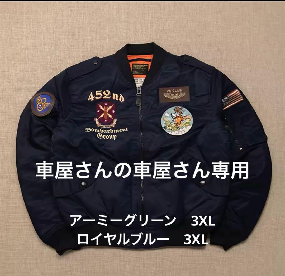 車屋さんの車屋さん専用