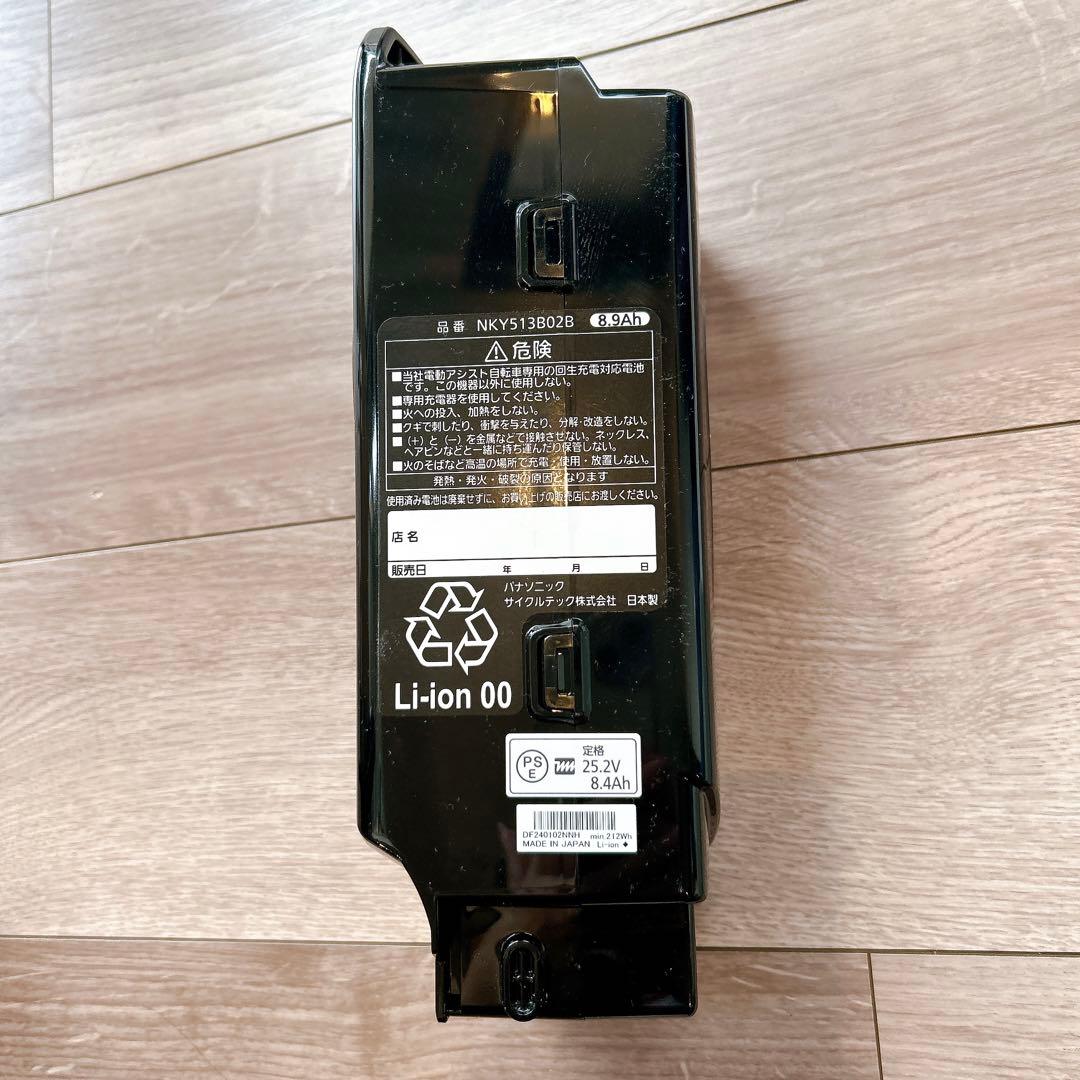 【とよ】Panasonic NKY513B02B 電動自転車用バッテリー