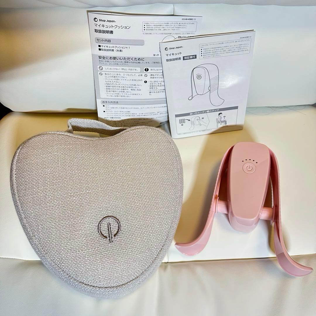 ★マイキュット★ピンク★クッション付き
