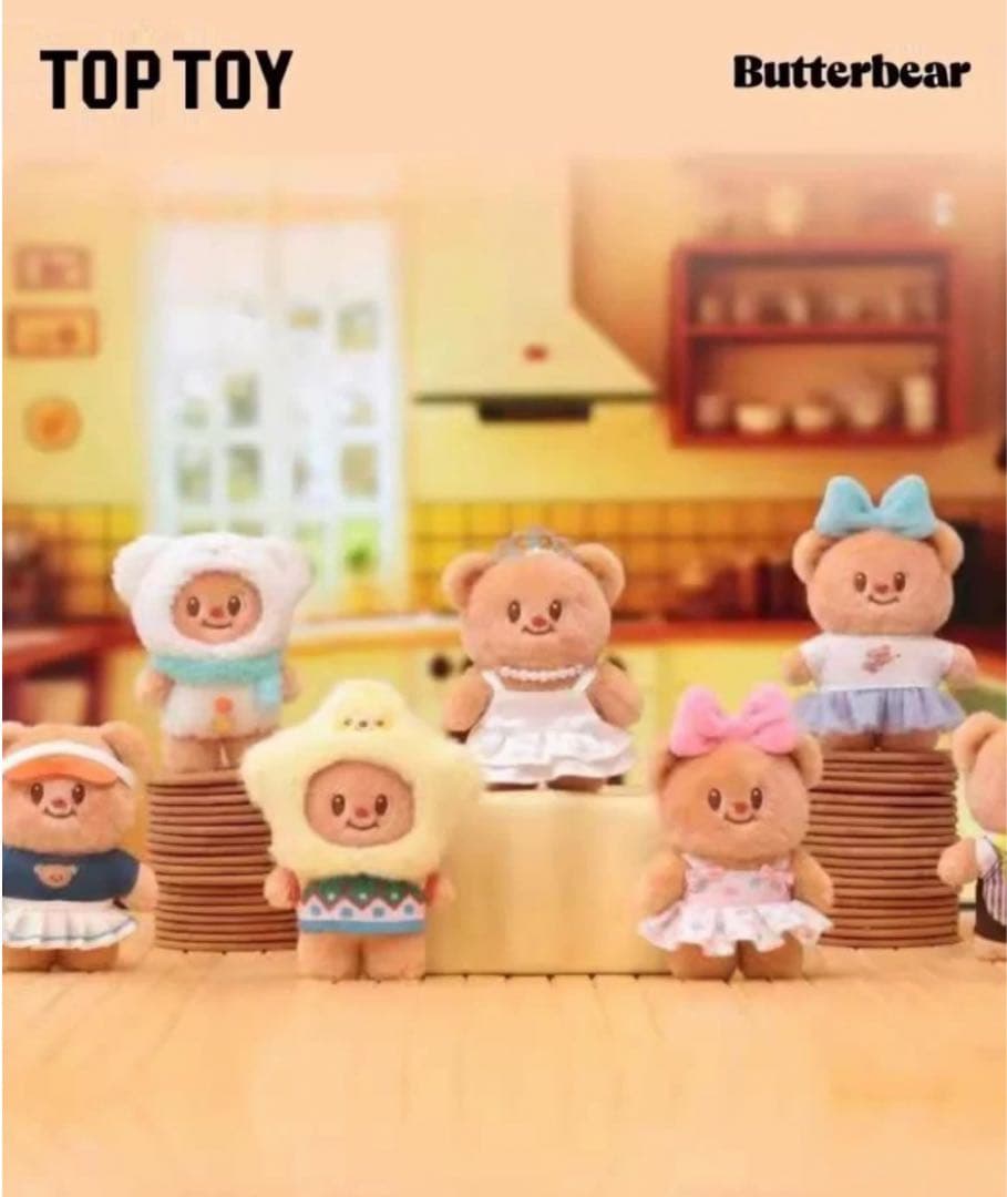 【完全新品未開封】バターベア６体セットBOX　バックチャーム