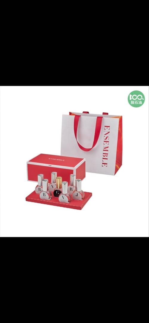 シナリー化粧品 アンサンブル パルファン7本セット