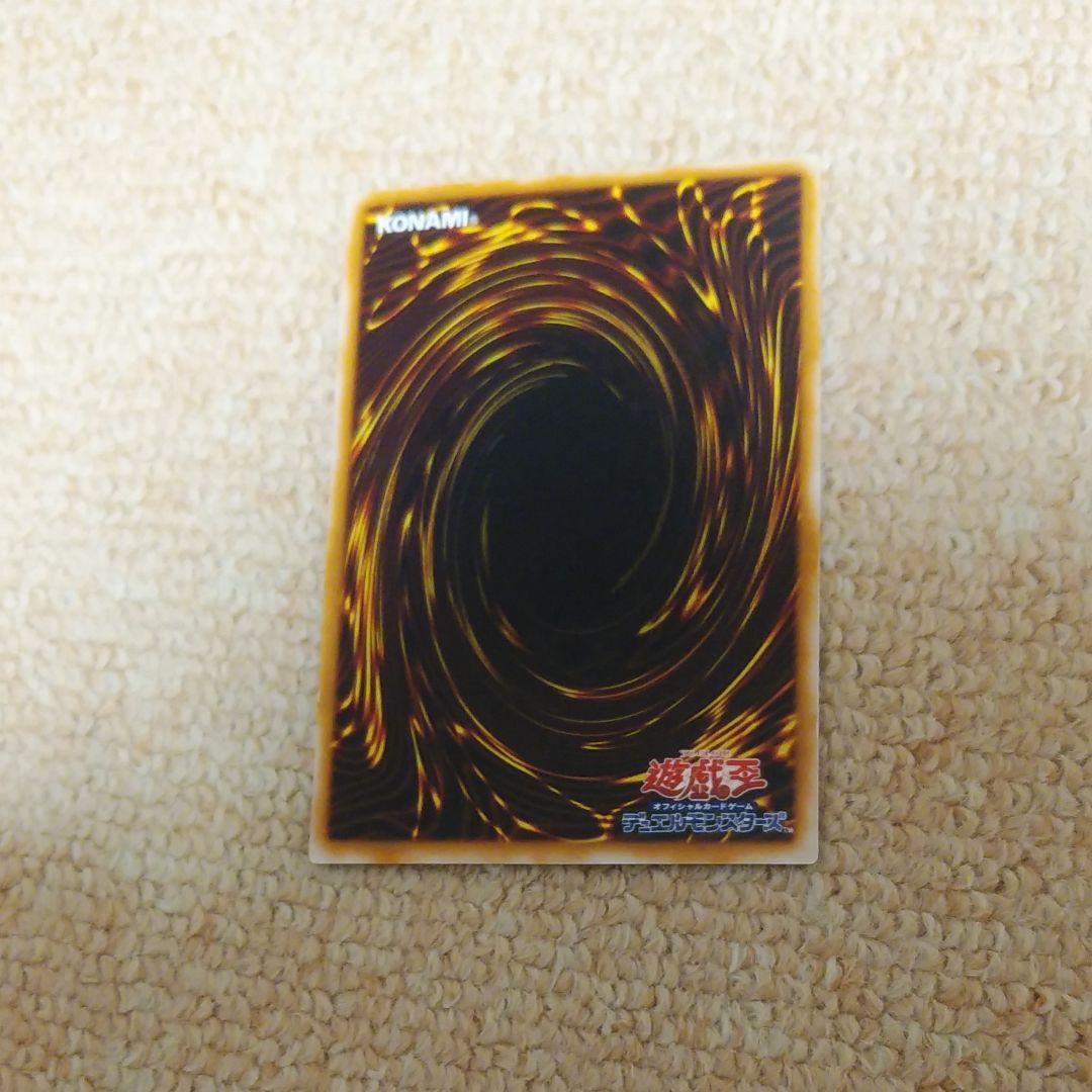 遊戯王 初期 ひょうすべ - メルカリ