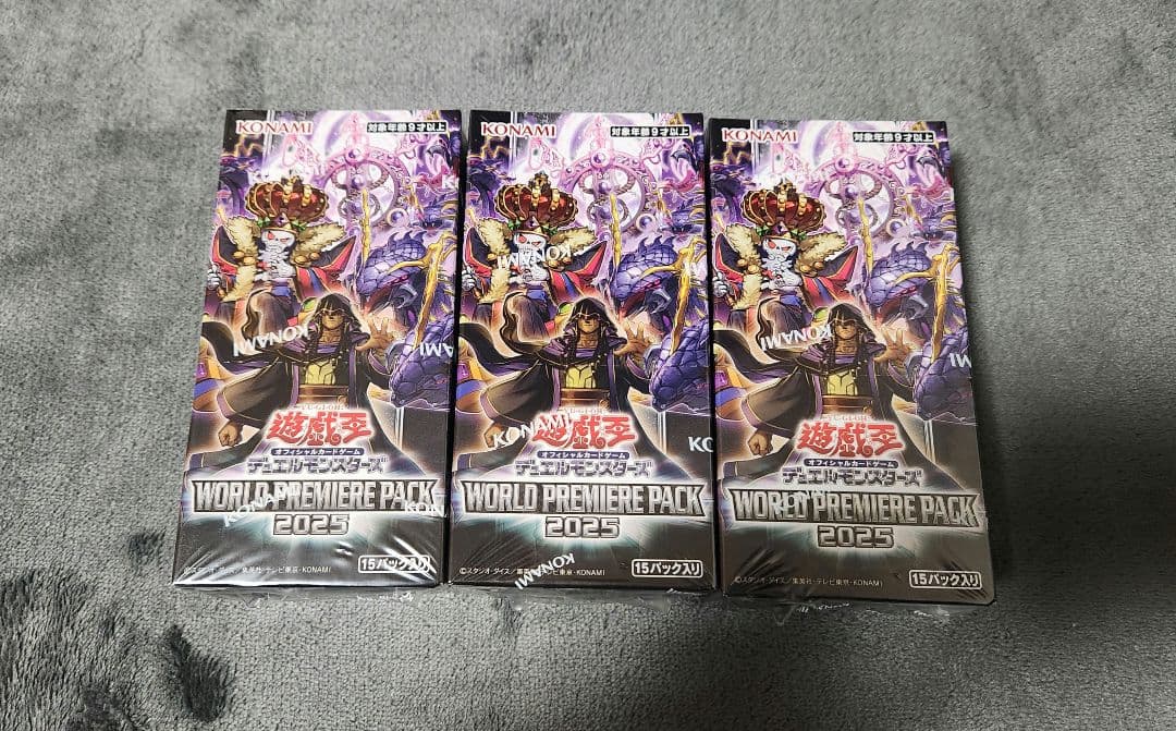 遊戯王　ワールドプレミアムパック2025 シュリンク付き未開封　3box