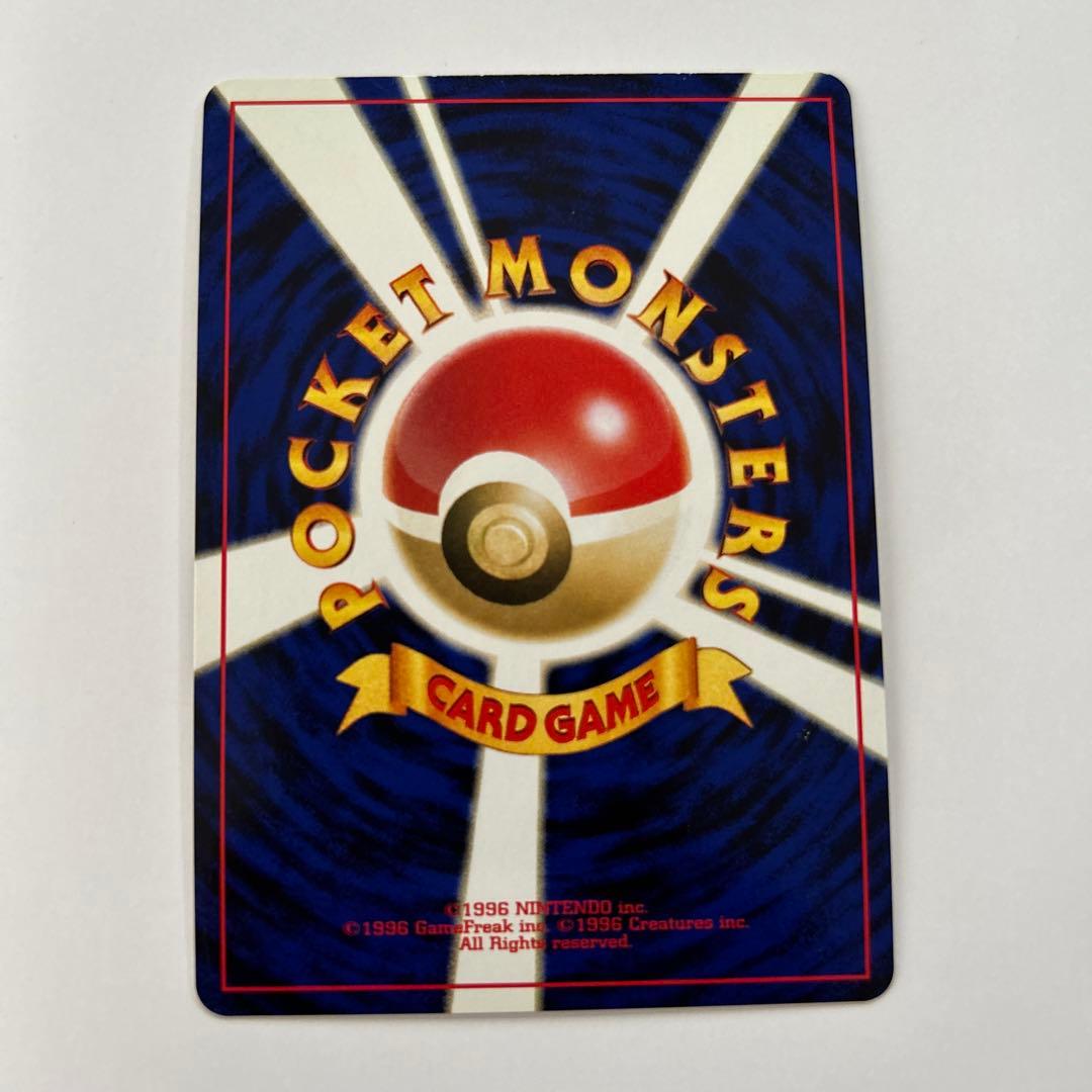 ポケットモンスター ピチュー Lv.4 HP30 172 ポケモンカード 旧裏面