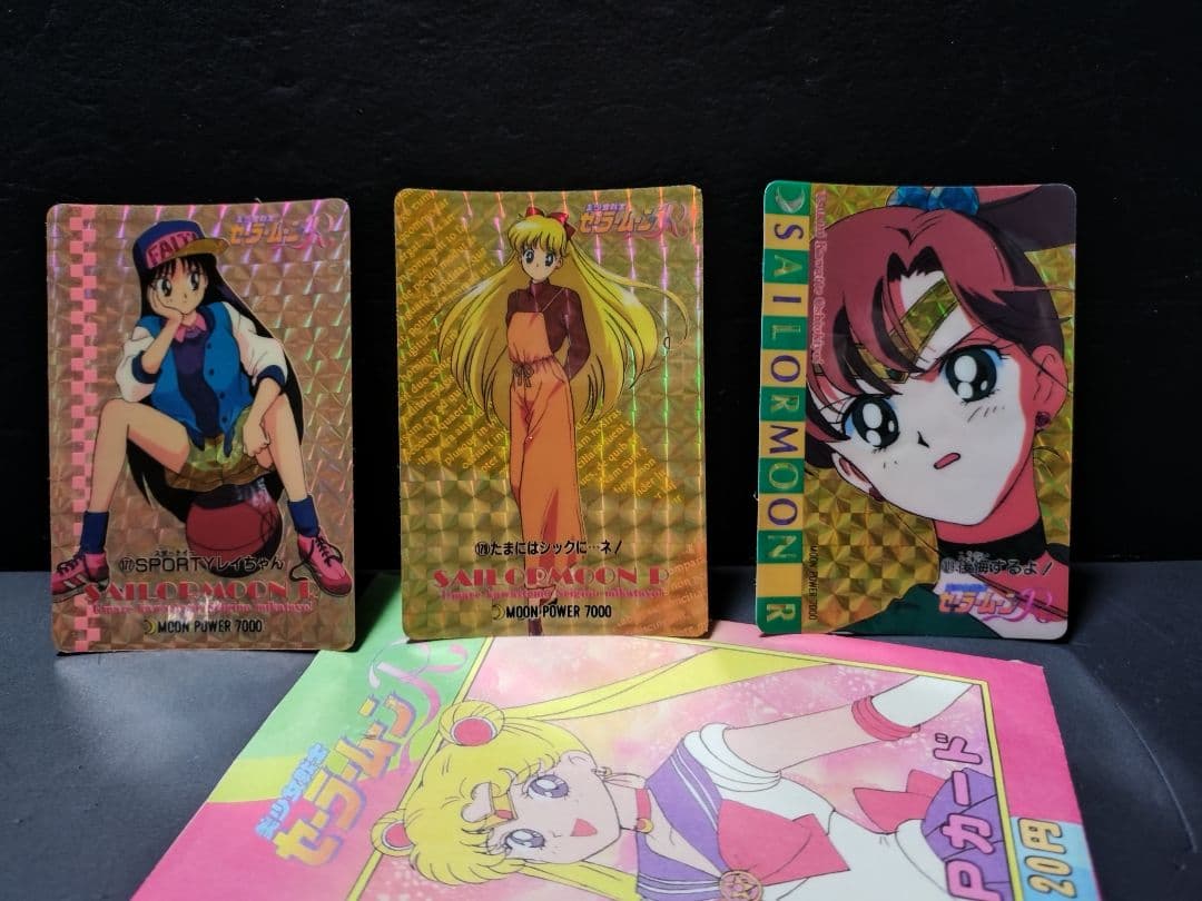 セーラームーン キラ PP カード 3枚セット当時物 美品 - メルカリ