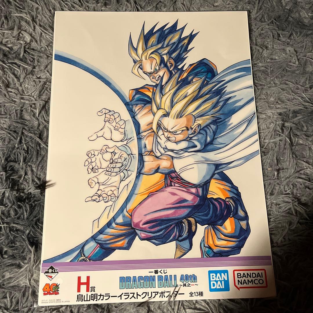 ドラゴンボール 40th 一番くじ H賞 鳥山明カラー イラストクリア