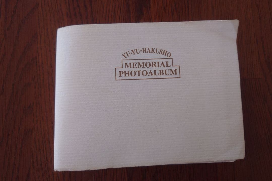 幽遊白書VHS購入特典 メモリアルフォトアルバム、トランプ、カード他