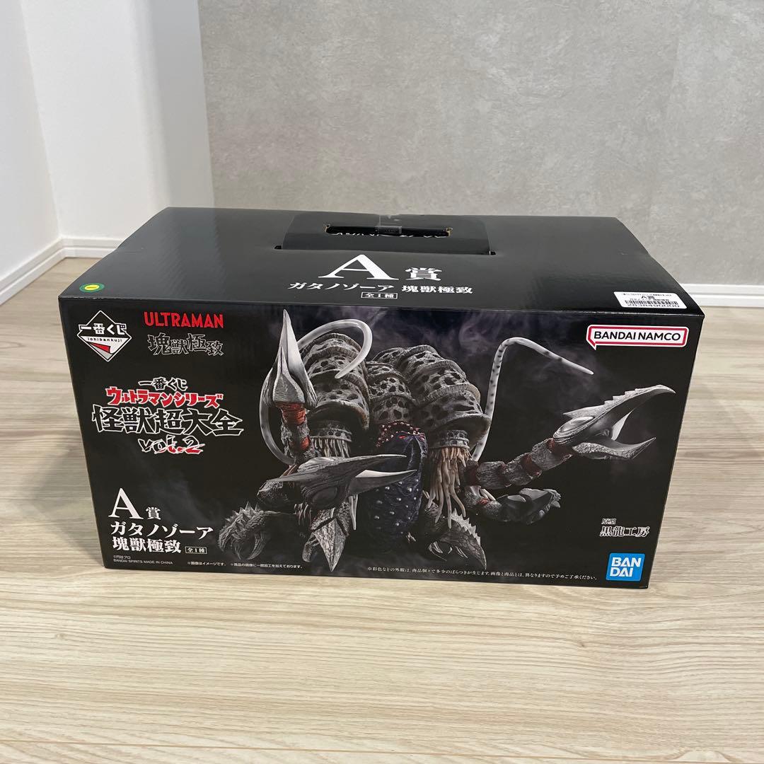 一番くじ　怪獣超大全vol2 A賞 ガタノゾーア