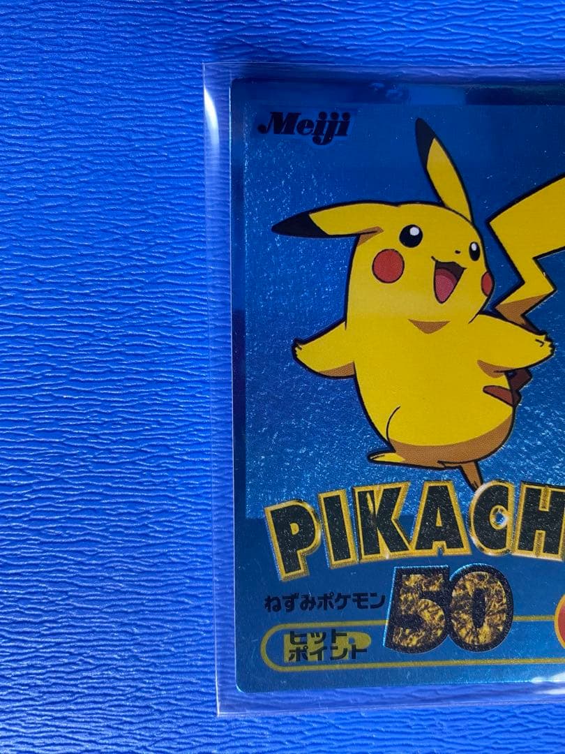 POKEMON Meijiポケモンゲットカード ブルーメタリック ピカチュウ