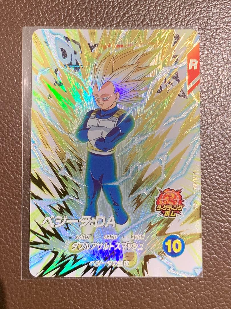 ダイバーズ ベジータDA」の人気商品一覧 | 安い商品を通販サイトから