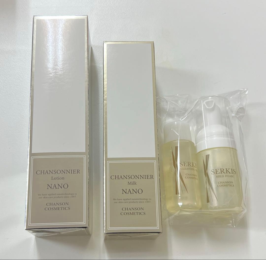 シャンソンシャンソニエセット