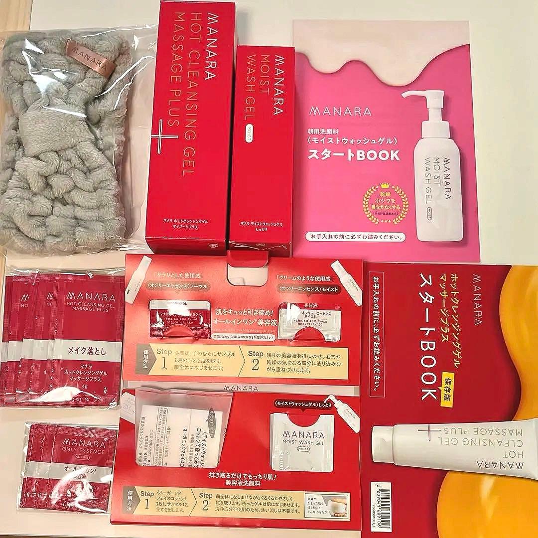 ◆セットMANARA モイストウォッシュジェル ホットクレンジング マナラ