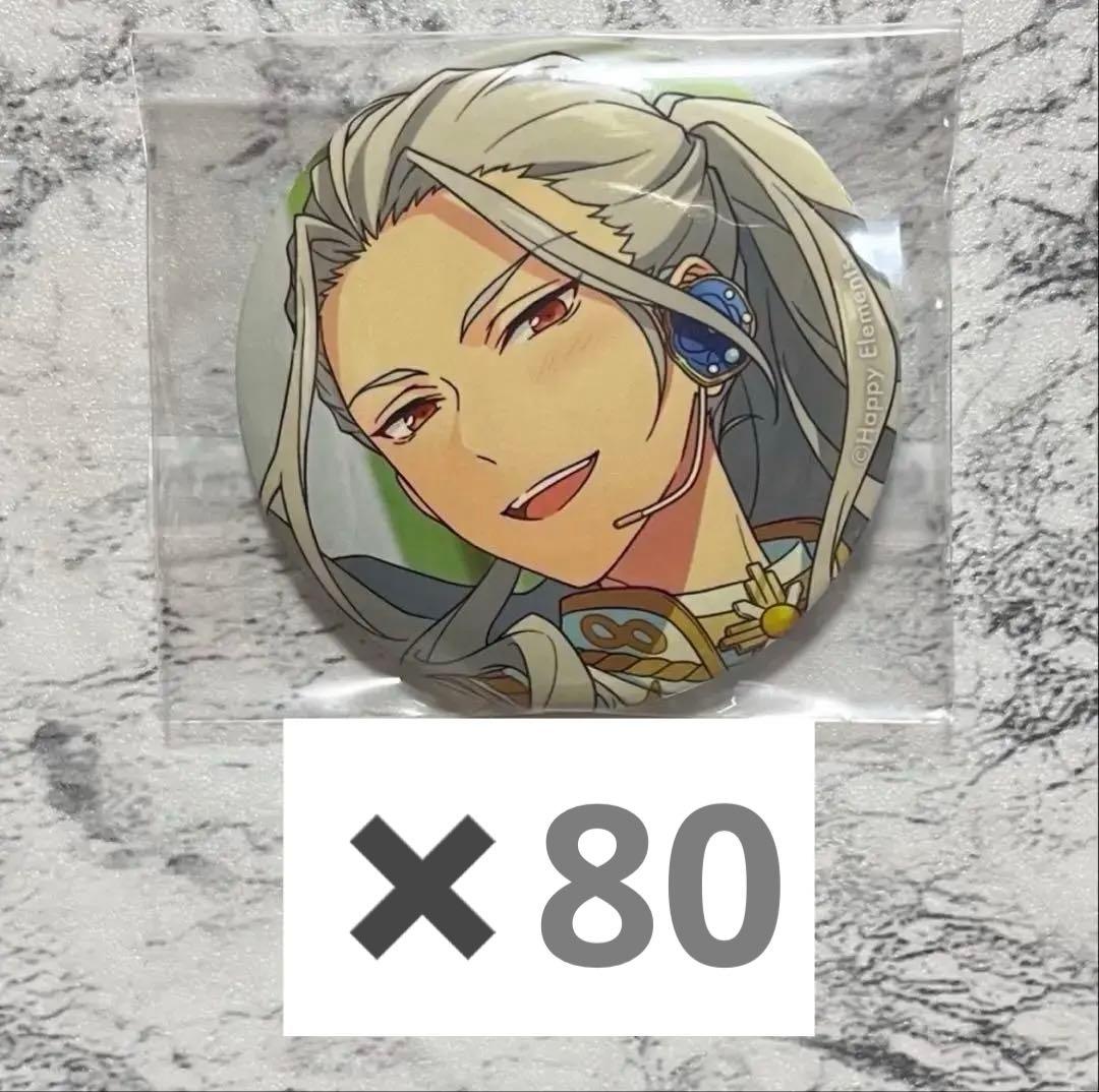 あ*し様 乱凪砂 缶バッジ