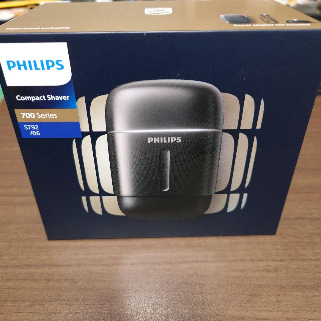 【新品・未開封】フィリップス コンパクトシェーバー S792 PHILIPS