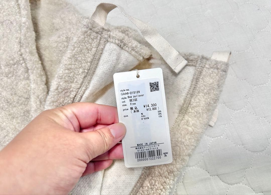 新品 かぐれ 今季 Boa pullover ボアプルオーバー 2025秋冬 - メルカリ