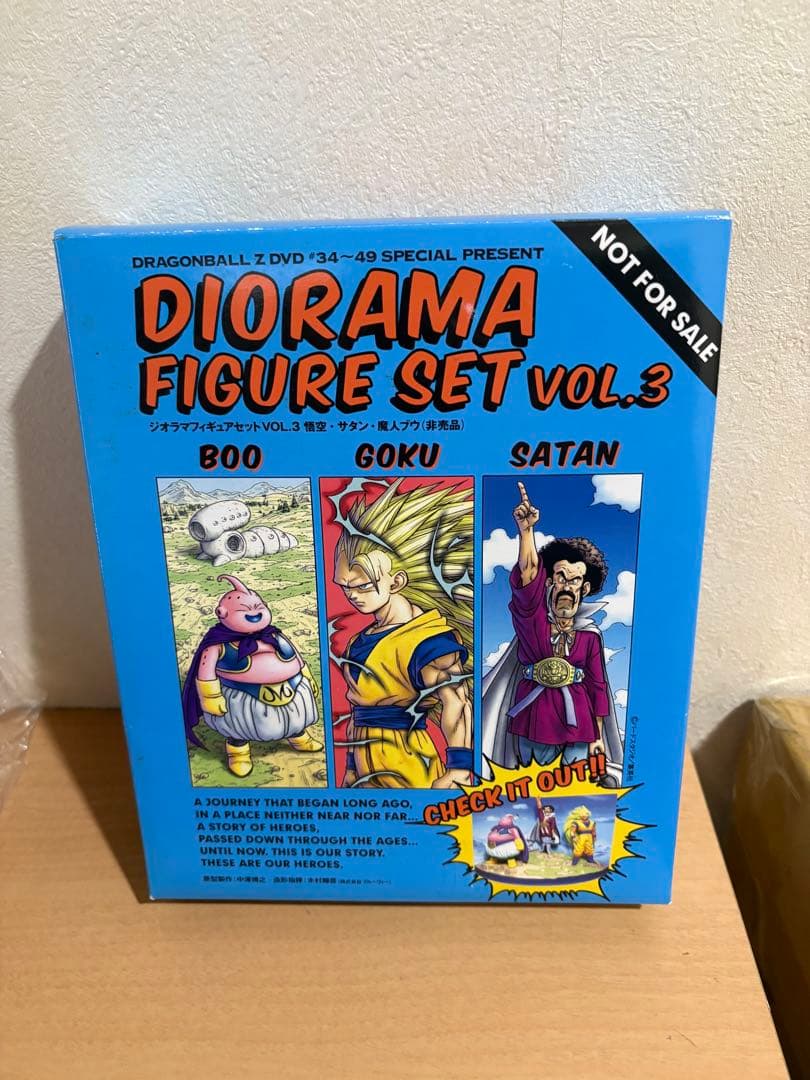 ドラゴンボールZ DVD購入特典 ジオラマフィギュア 孫悟空 サタン 魔人ブウ