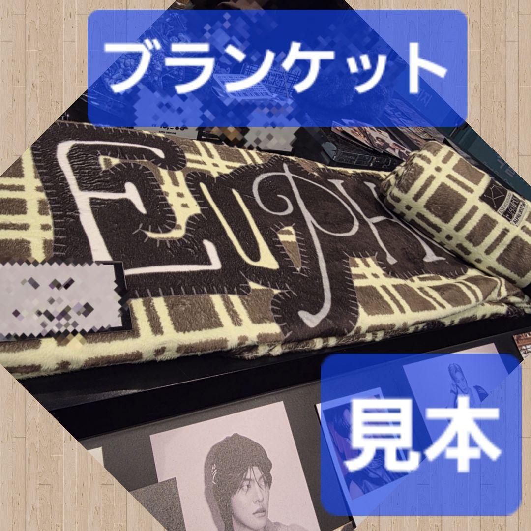 リオ ALD1 アルディワン 韓国 ポップアップ ブランケット トレカ付き