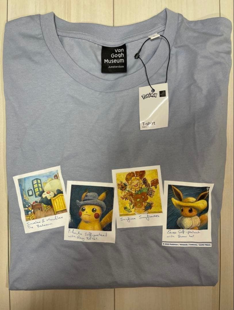 遠野篤京 U-17 原作ジャージ キャラクター名刺繍入り レッド Sサイズ