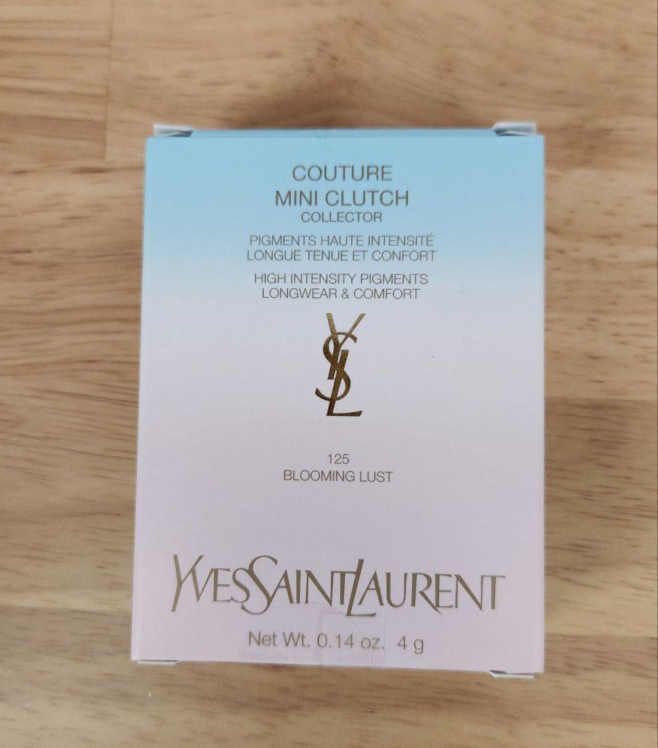【新品未使用】YSL アイシャドウパレット クチュールミニクラッチ125