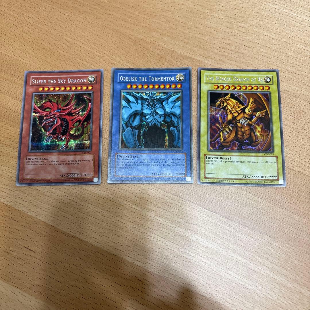 遊戯王 オシリスの天空竜 オベリスクの巨神兵 ラーの翼神竜 GBⅠ