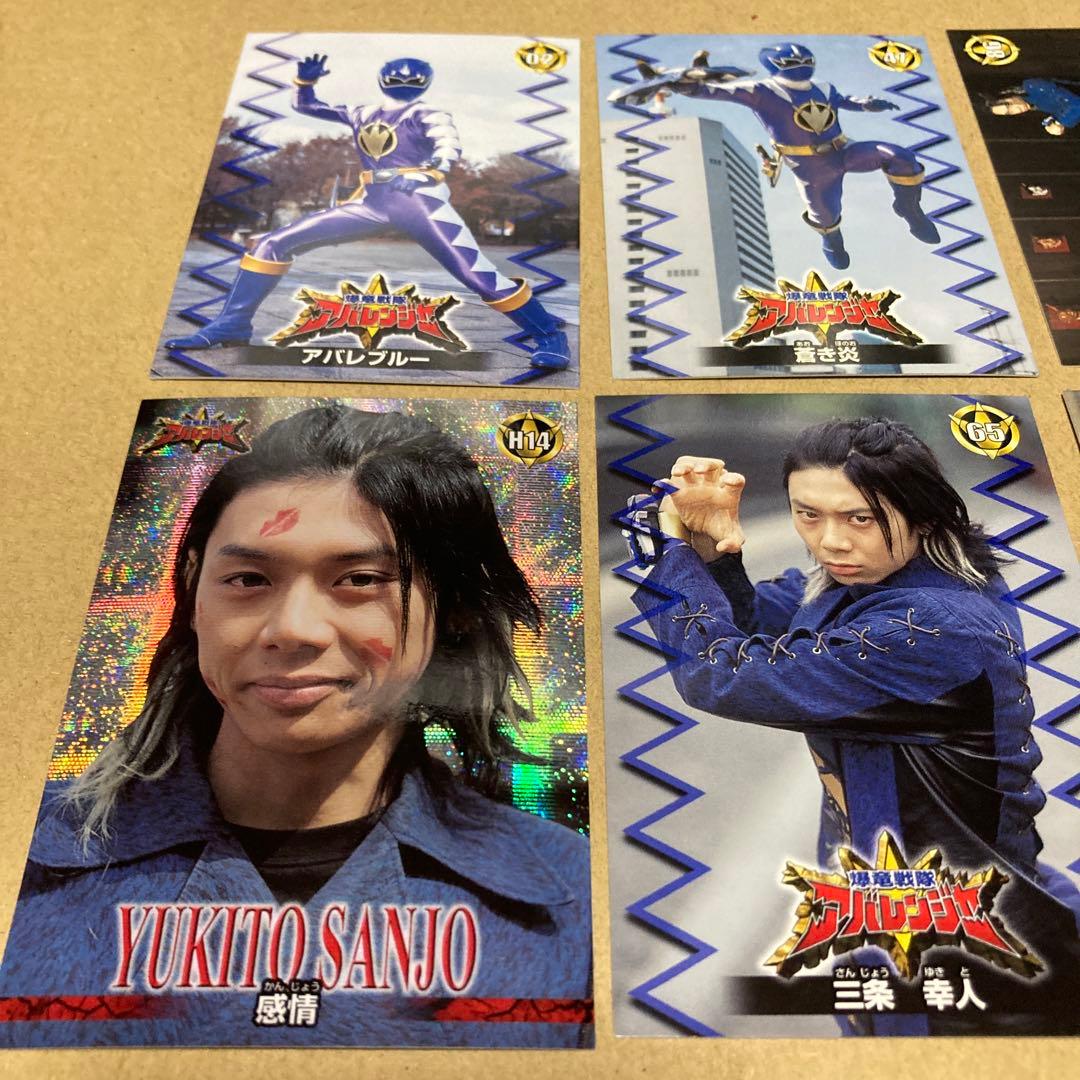 アバレブルー6枚セット】爆竜戦隊アバレンジャー トレーディング
