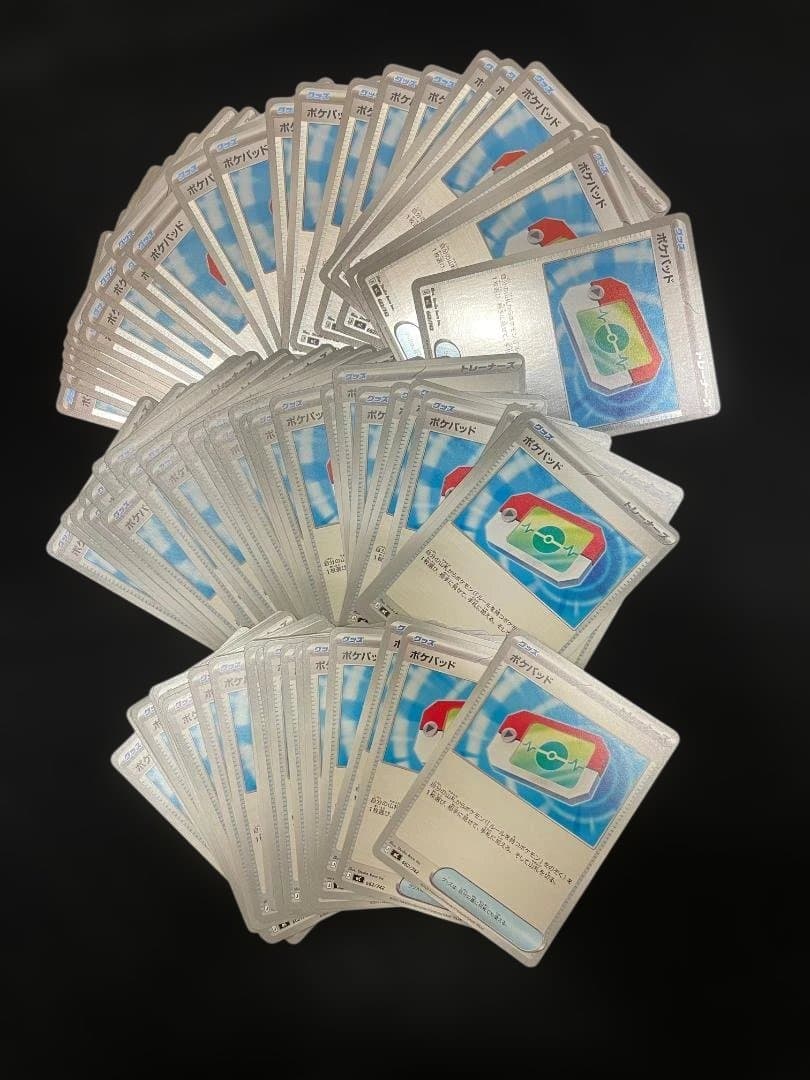 ポケパッド　まとめ売り