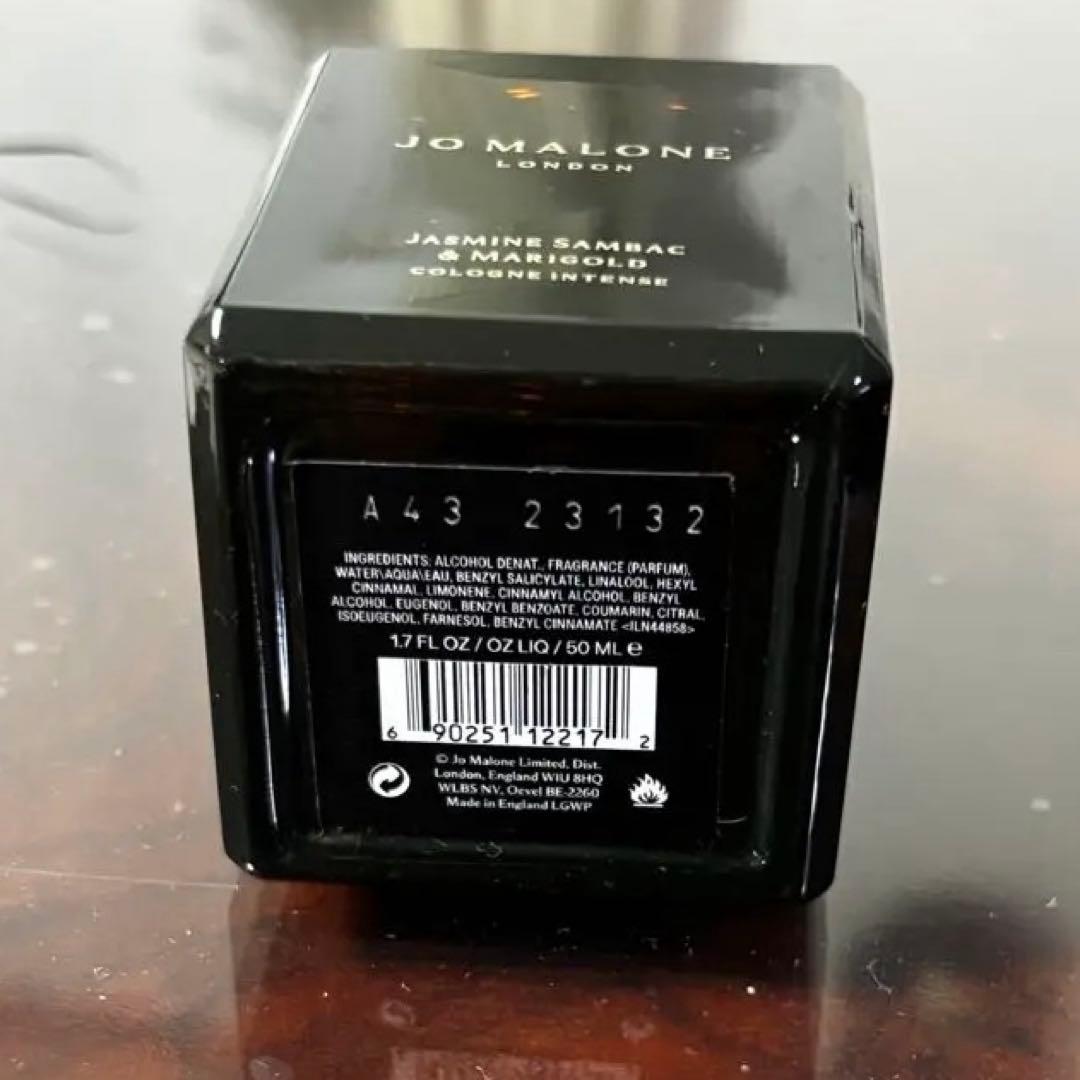 8/20に出品取下げ】JO MALONE ジャスミンサンバック&マリーゴールド