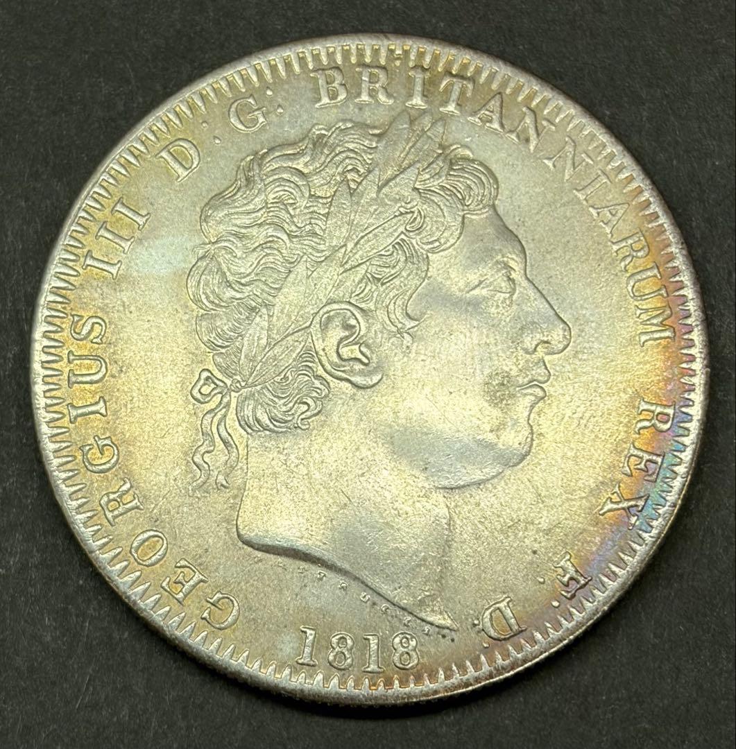 1818年 英国 ジョージ3世 クラウン銀貨 竜退治