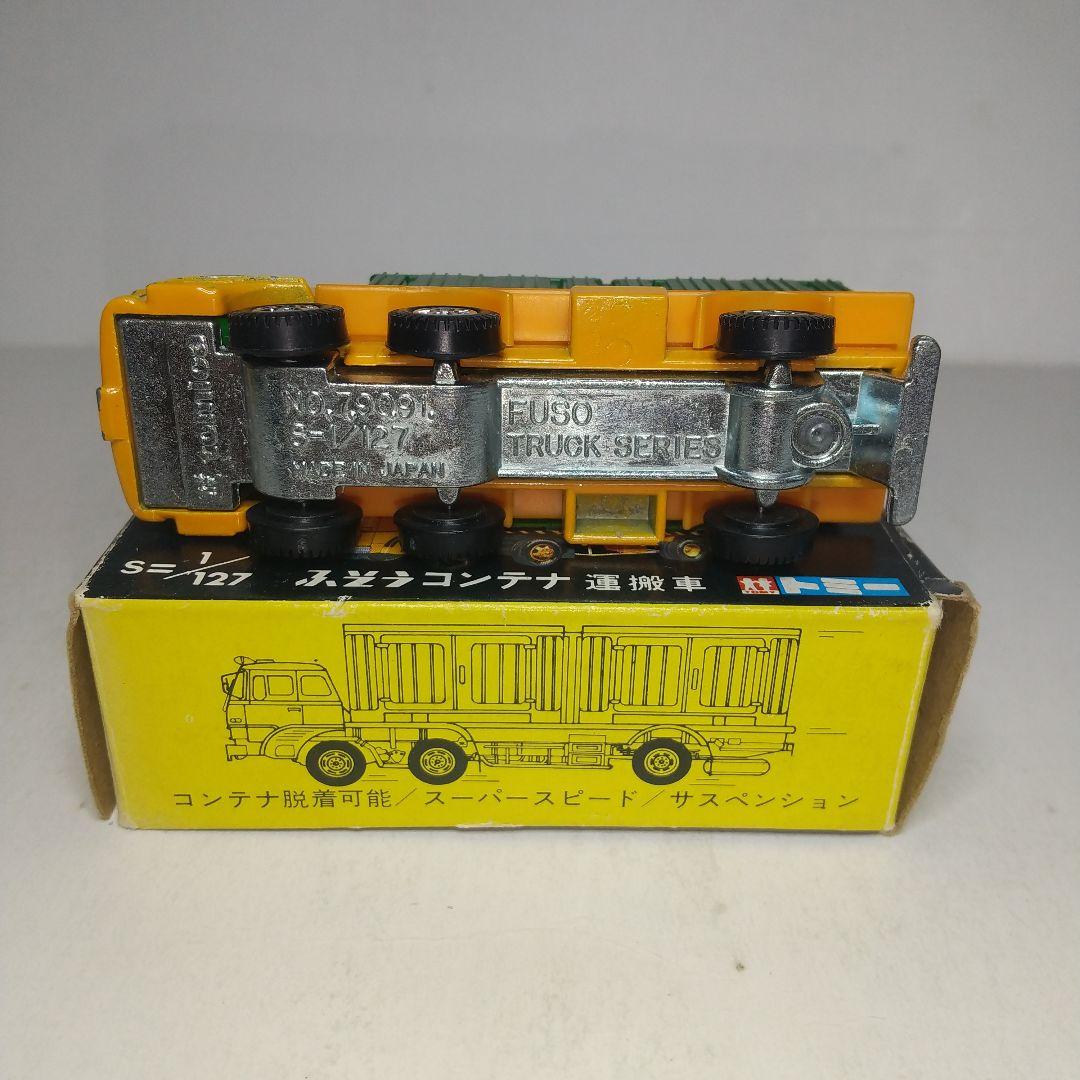 3190)トミカ 黒箱 日本製 ふそう コンテナ 運搬車 - メルカリ