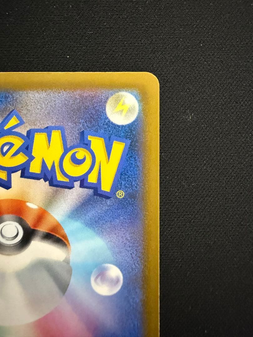 ほ*飯様 メガルチャブルex MA :中国語箔押しエラー