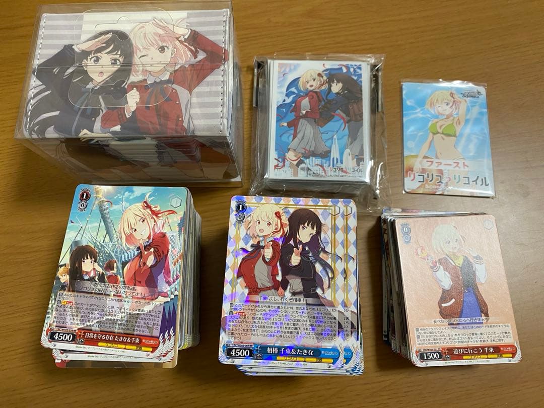 リコリスリコイル　カード、スリーブ、デッキケースセット