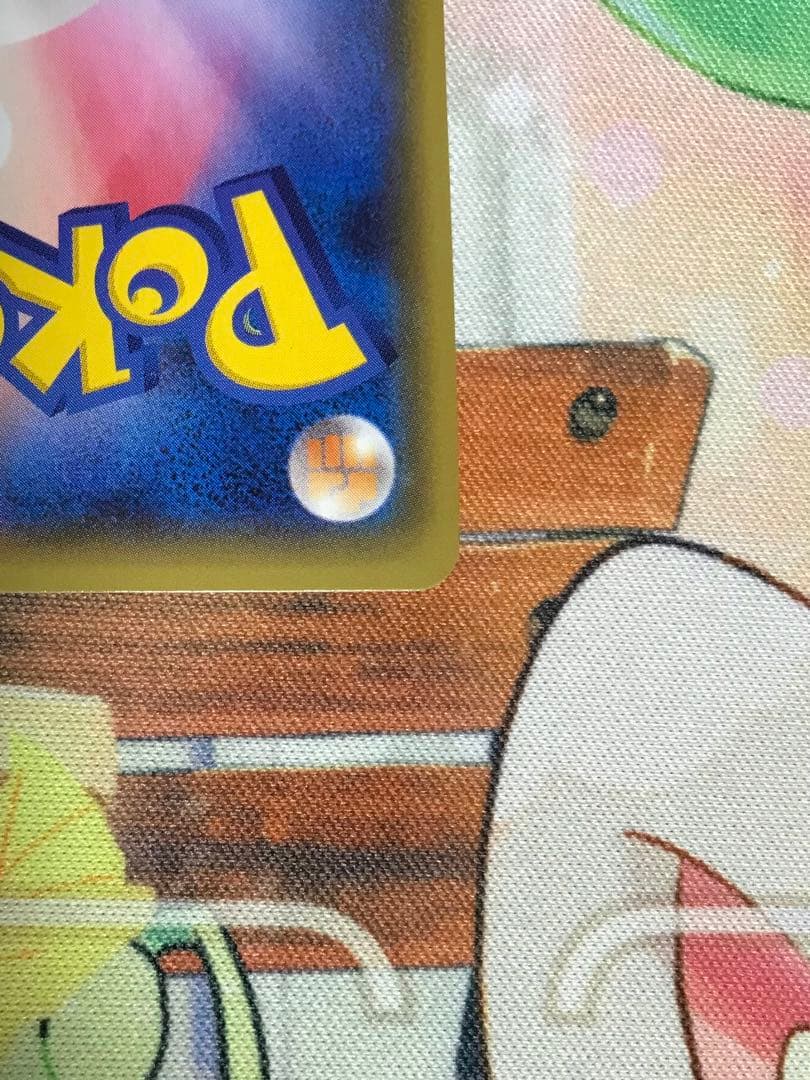 レックウザEX：月刊コロコロコミック4月号 付録 PROMO XYシリ